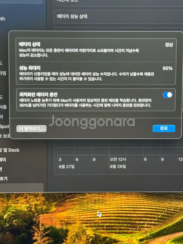맥북 프로 m1 14인치 16/512 95%--3