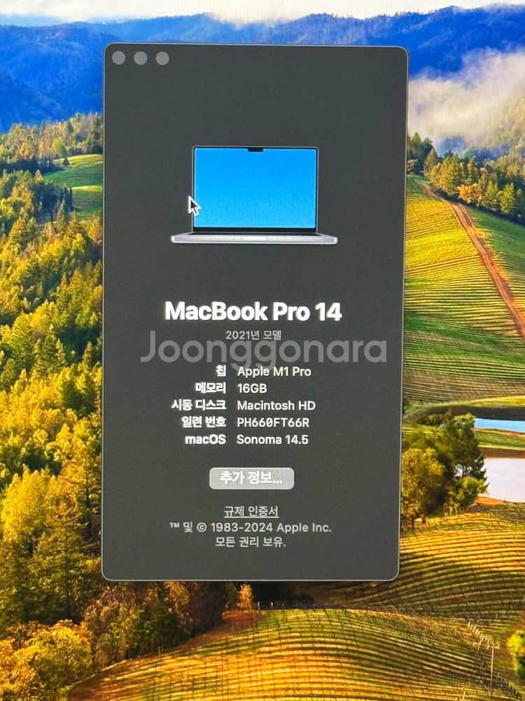 맥북 프로 m1 14인치 16/512 95%--2
