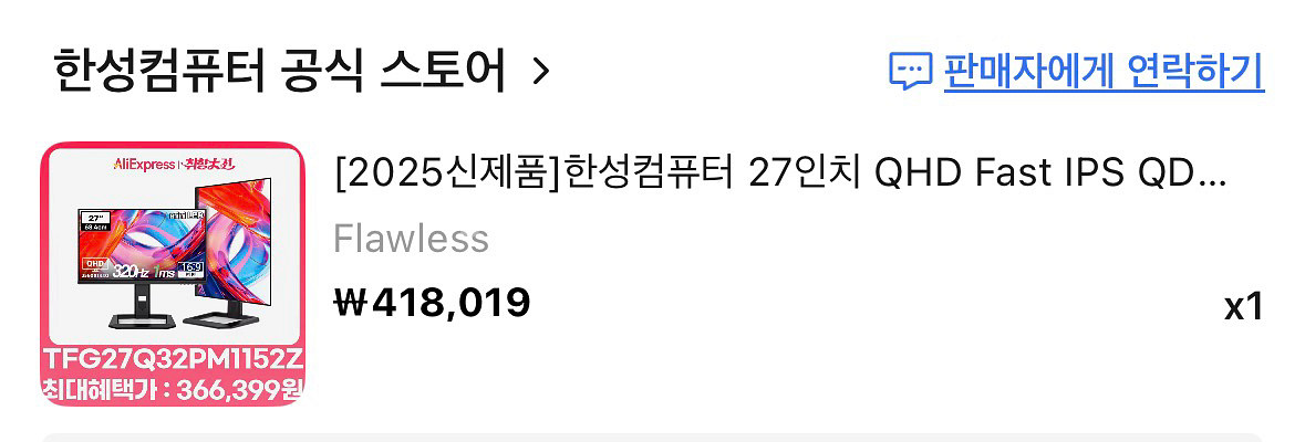 한성 게이밍 모니터 (TFG27Q32PM1152Z)--1