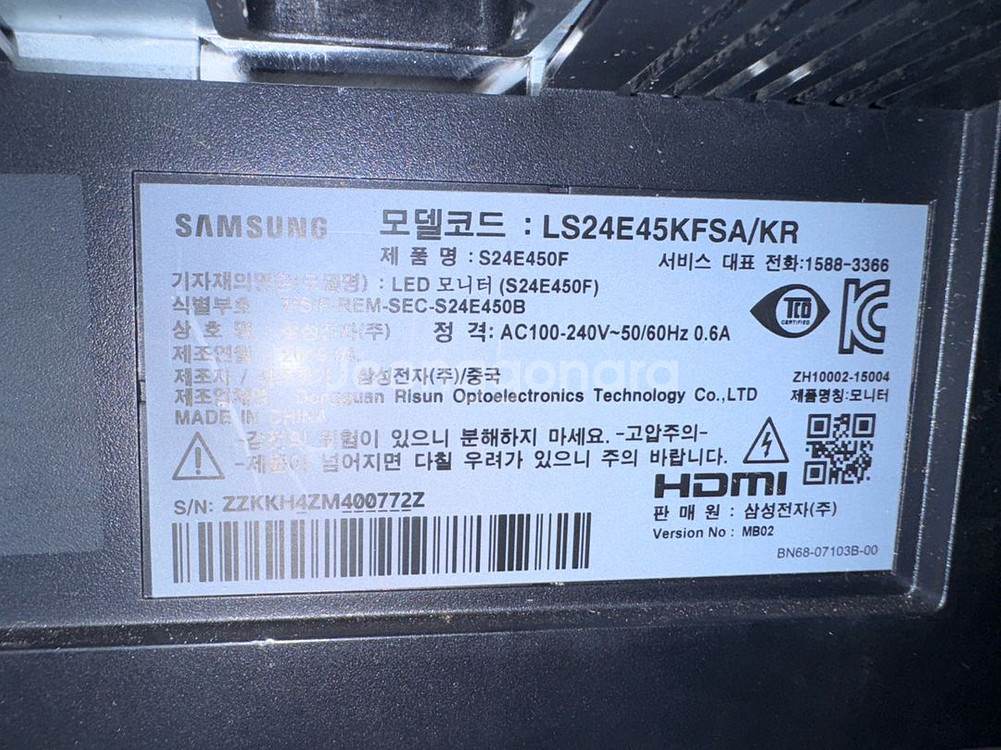 본체 i5-10400 + 삼성 24인치 피벗 모니터--2