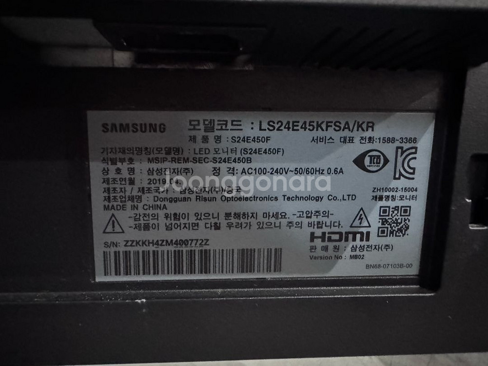 본체 i5-10400 + 삼성 24인치 피벗 모니터--3