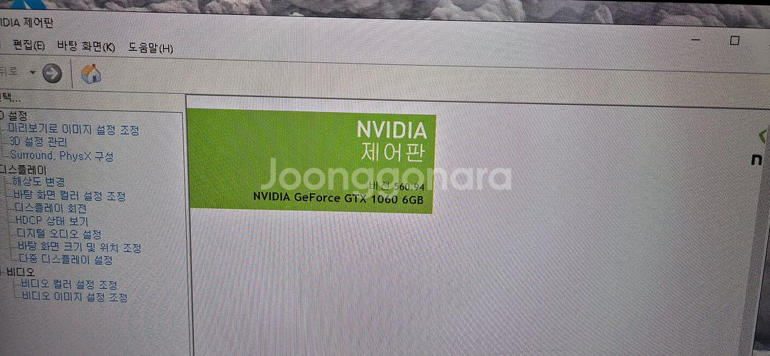 i5 9400f gtx1060 6g 게이밍pc 팝니다.--4