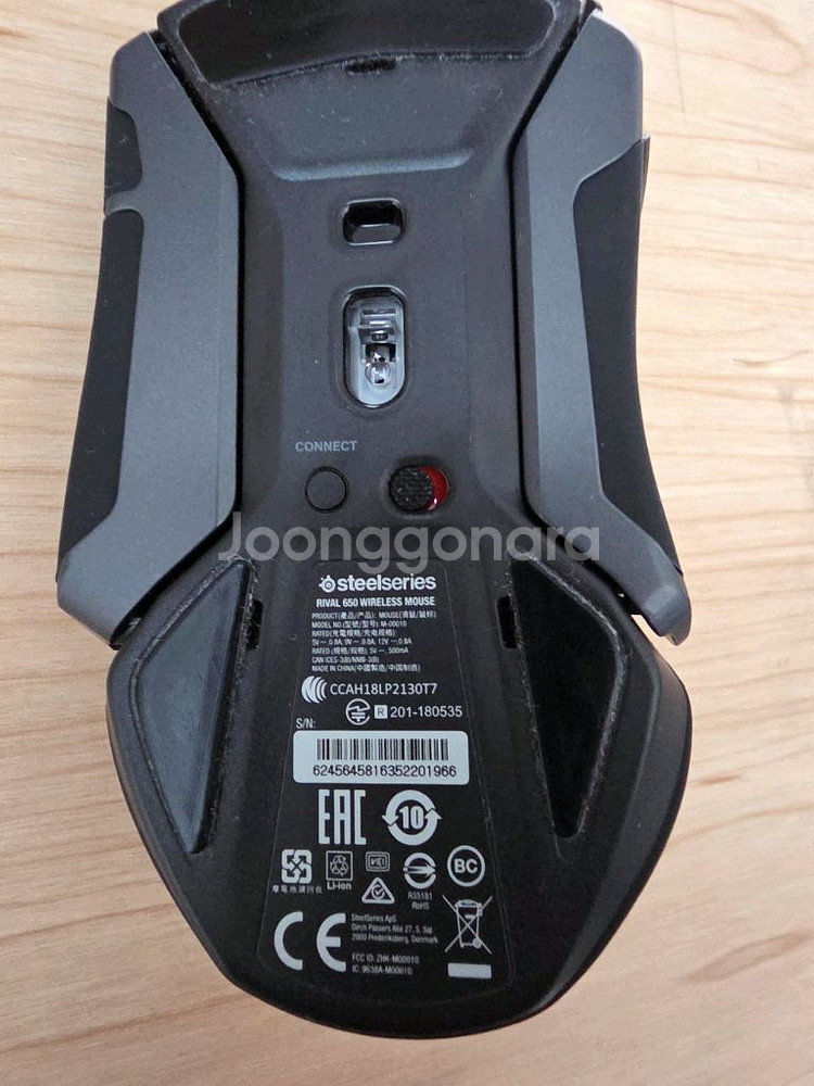 무선 게이밍 마우스 (라이벌 650)--2