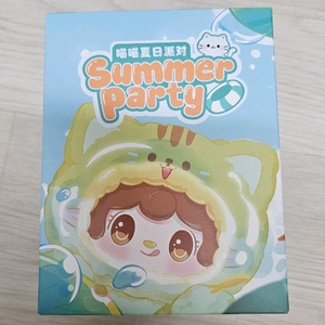 유키 정품