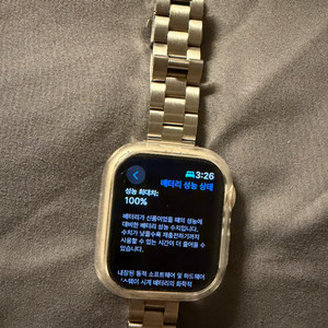 애플워치7 41mm 스타라이트 배터리 100