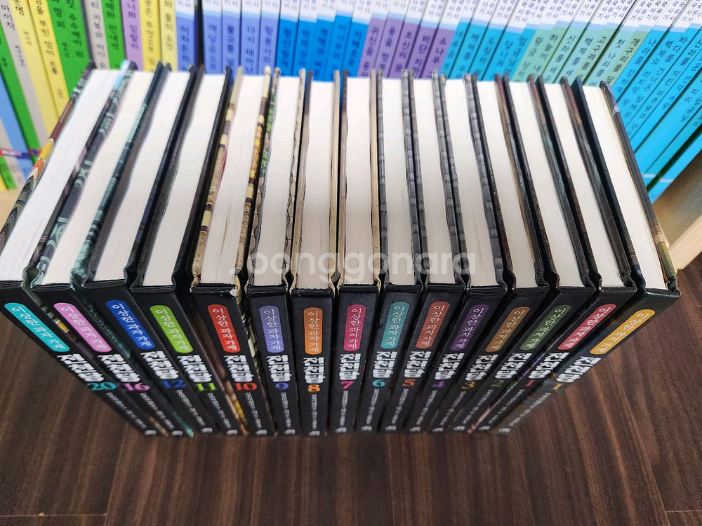 전청당 15권 35,000--1