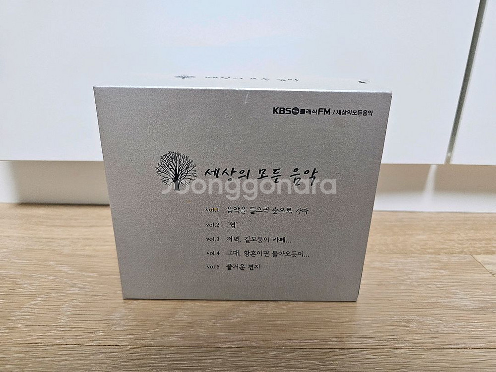세상의 모든 음악 1-5집 CD--0