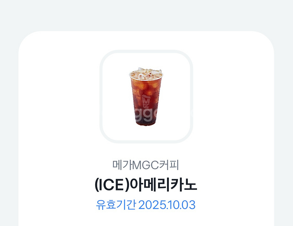 MGC 메가커피 아이스 아메리카노--0