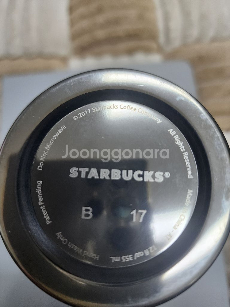 스타벅스 엘마 텀블러--2