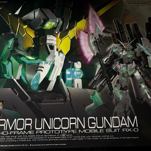 MG, RG, HG, MGSD 건담 팝니다.