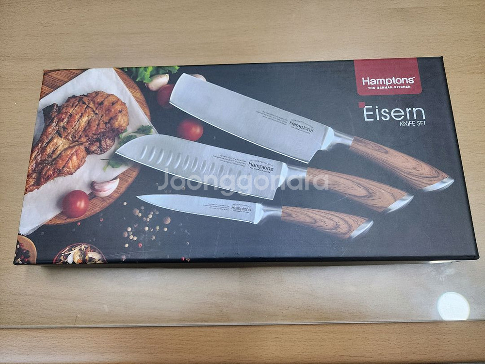 독일 햄튼 아이전 3종세트 햄튼칼--0