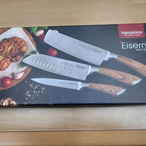 독일 햄튼 아이전 3종세트 햄튼칼