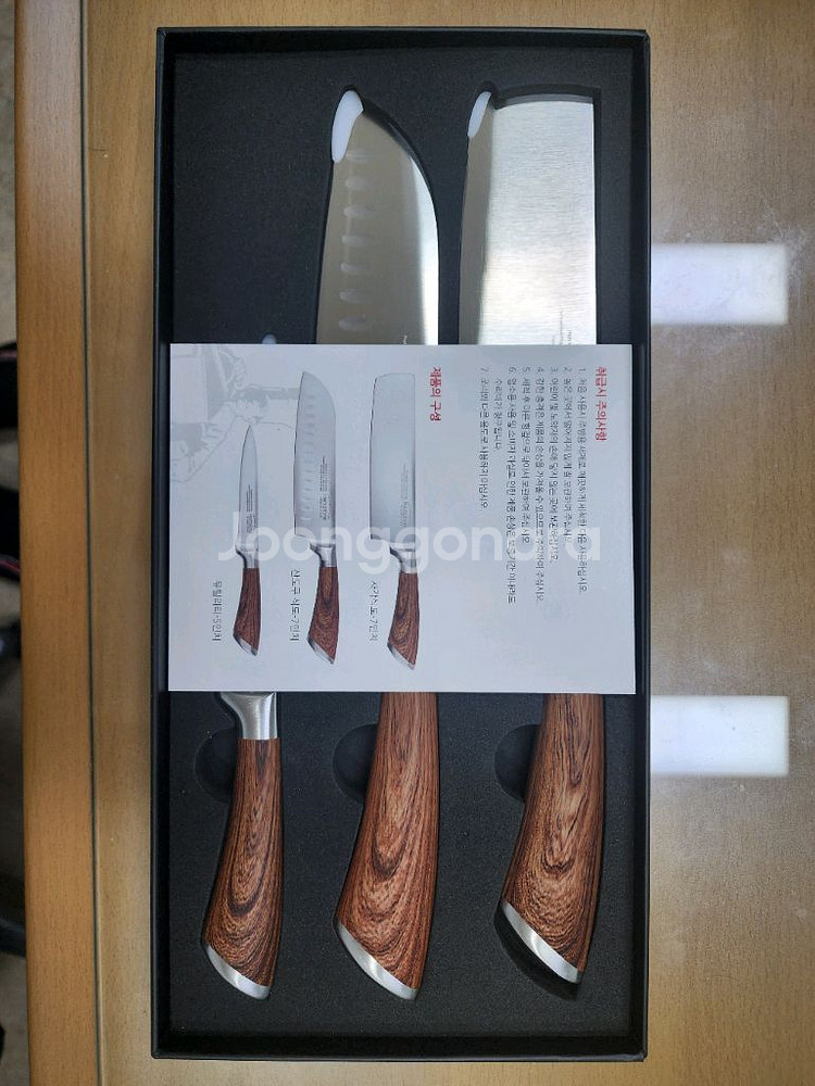 독일 햄튼 아이전 3종세트 햄튼칼--2