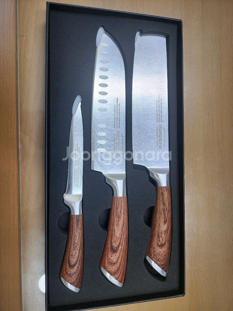 독일 햄튼 아이전 3종세트 햄튼칼--3