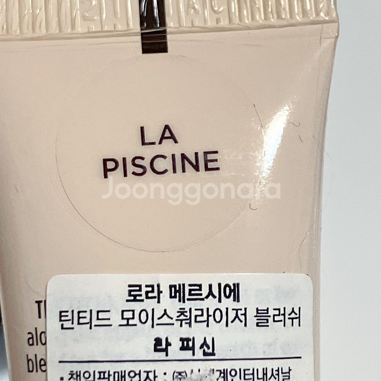 로라메르시에 핑크베이지 블러셔 라피신--3