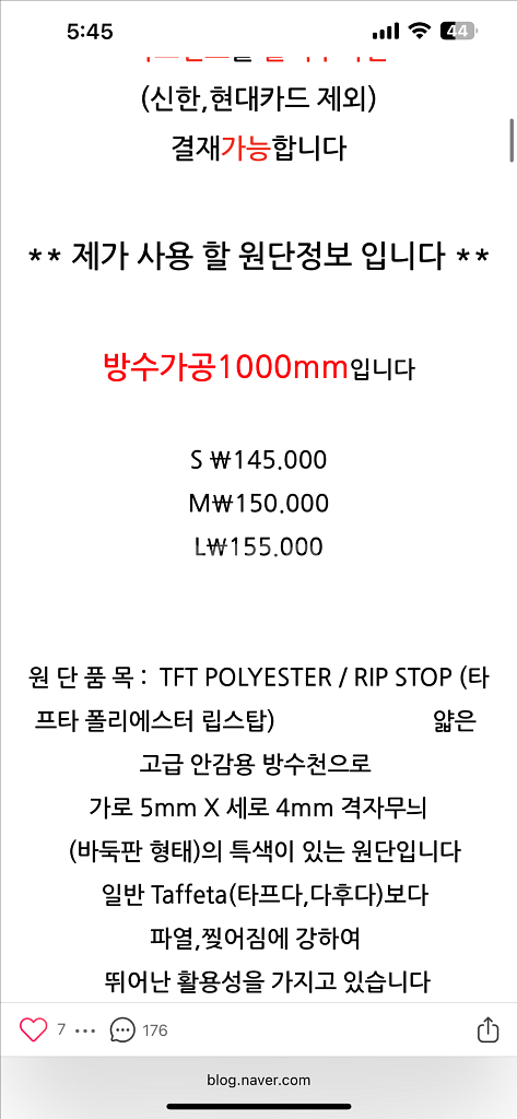 오크돔M , 신베스티블 , TPU창 , 이너매트 팝니다--4