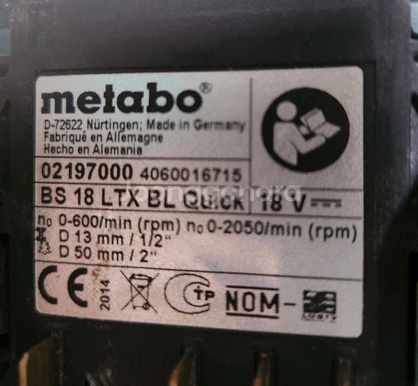 메타보 BS 18 LTX BL 드릴--2