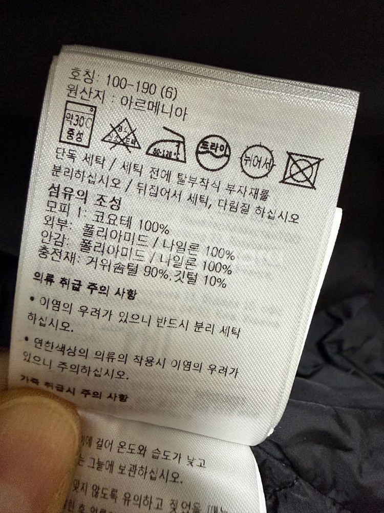 [6] 몽클레어 클루니 22FW 리얼퍼 블랙 패딩--4