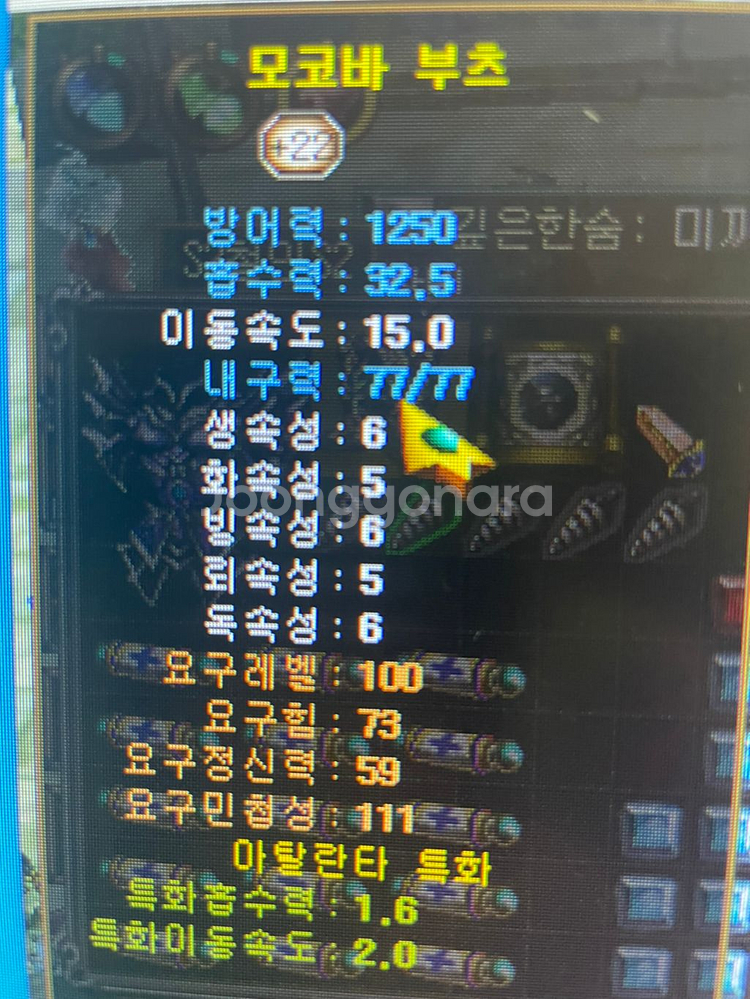 프리스톤테일 지존오토 골드(얼티밋) 프로그램팜니다--0