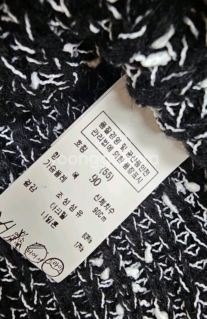 블루페페 민소매 니트원피스 롱니트베스트--7