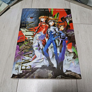 에반게리온 일러스트 아트워크 일어버전