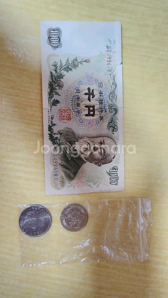일본 구 천엔 밎 500엔 그리고 1981년100원--0