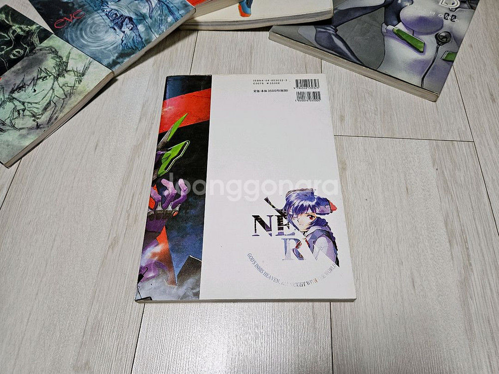 에반게리온 일러스트 아트워크 일어버전--3