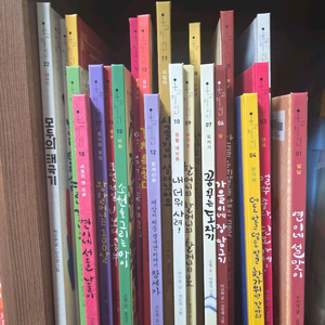 책읽는곰 온고지신 22권팝니다 이미지