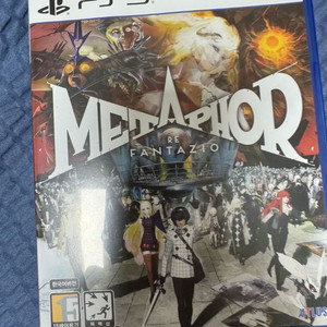 ps5 메타포 리판타지오