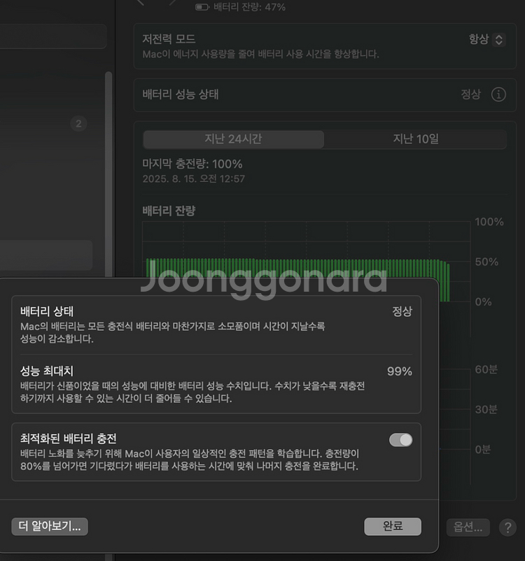 맥북에어 M2 15인치 램16기가 S급풀박--9