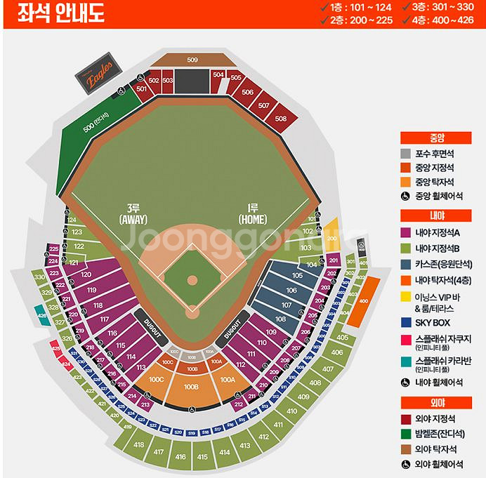 한화 vs LG 9/29 경기 3루 내야지정석A 6연석--0