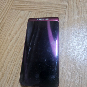 삼성갤럭시폴더폰