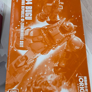 hg디오리진 부그