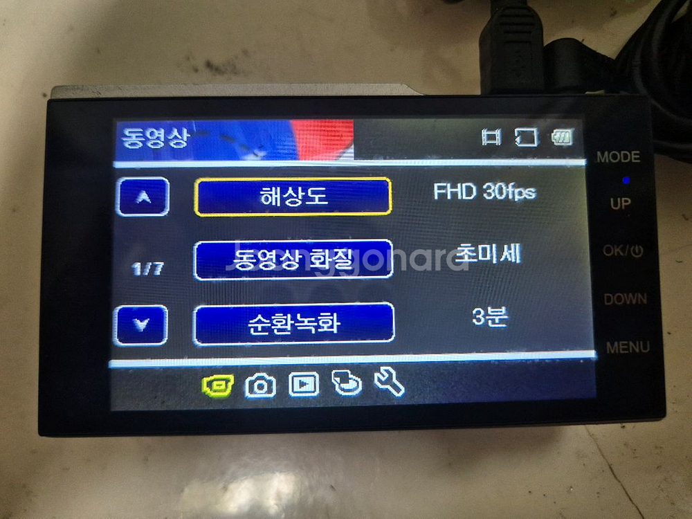 캐치온 캡틴 32GB 2채널 블랙박스 판매합니다--1