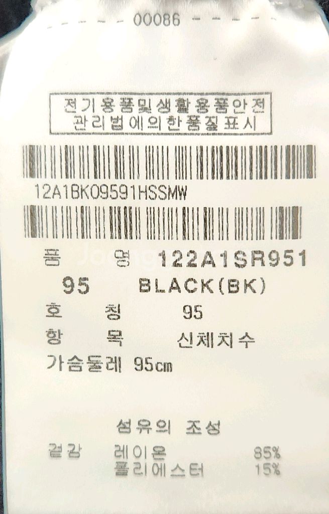 핑 골프 골지 니트 긴팔티 95--2