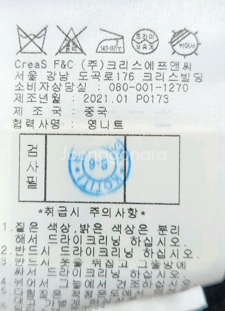 핑 골프 골지 니트 긴팔티 95--3
