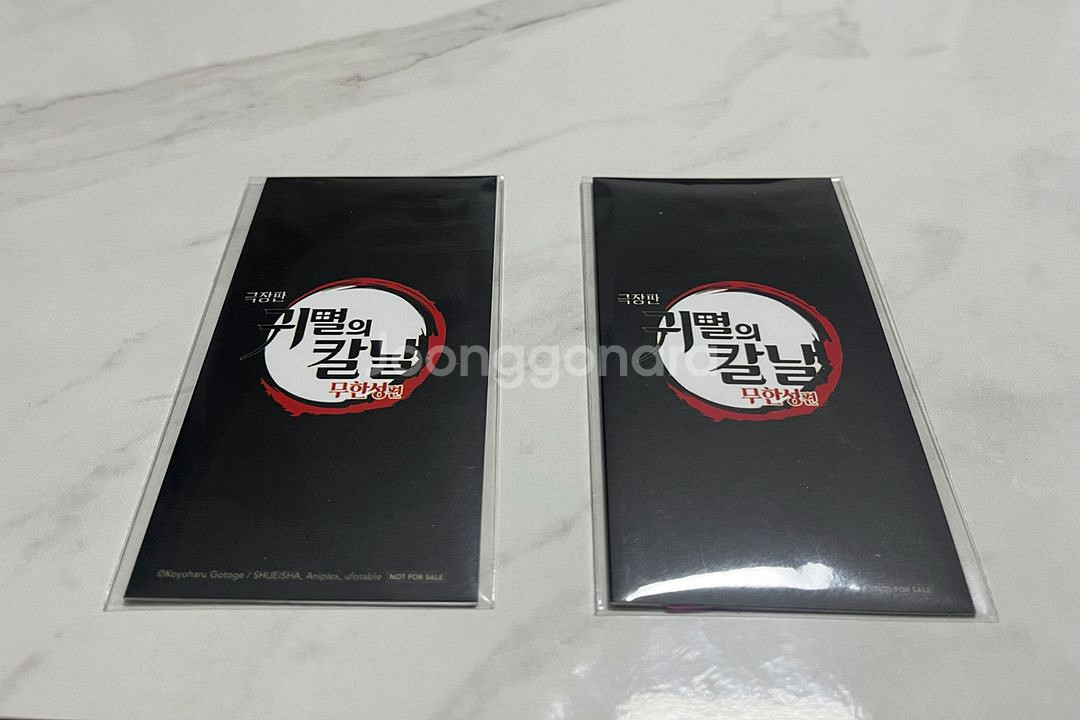 귀멸의 칼날 클리어 카드 판매합니다.--1