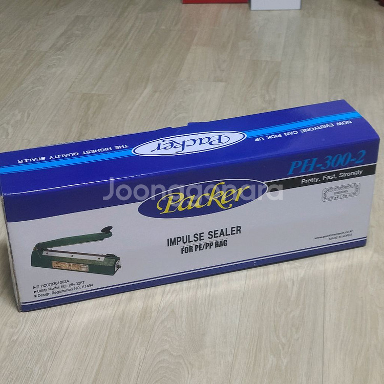 비닐 실링기 접착기 ph-200--5