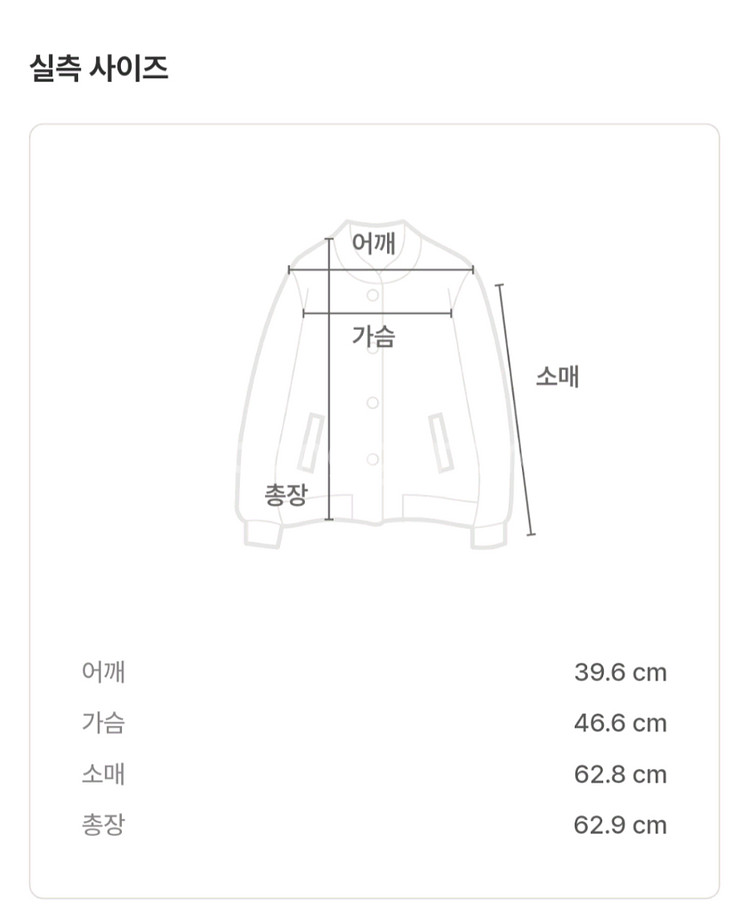 프론트로우 렉토 가디건 55~66 여성의류 울가디건--2