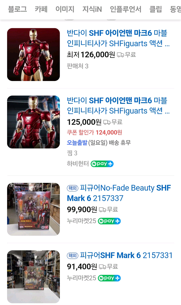 반다이 shf 마크6 배틀 데미지 에디션--2