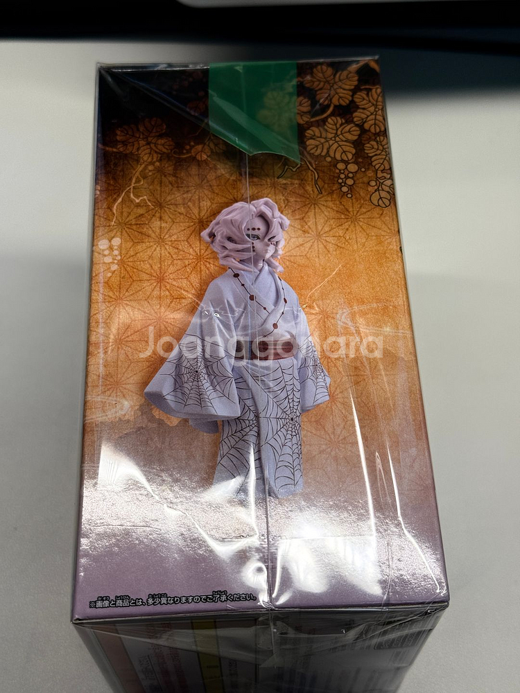 귀멸의 칼날 루이 BANPRESTO 프라이즈 피규어--2