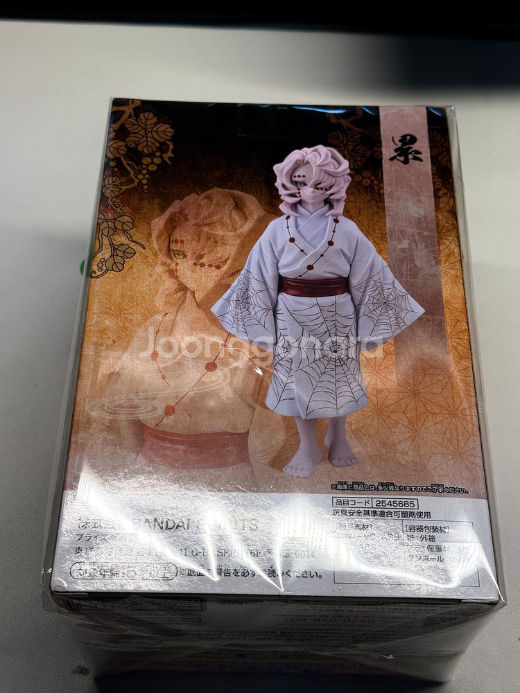 귀멸의 칼날 루이 BANPRESTO 프라이즈 피규어--3