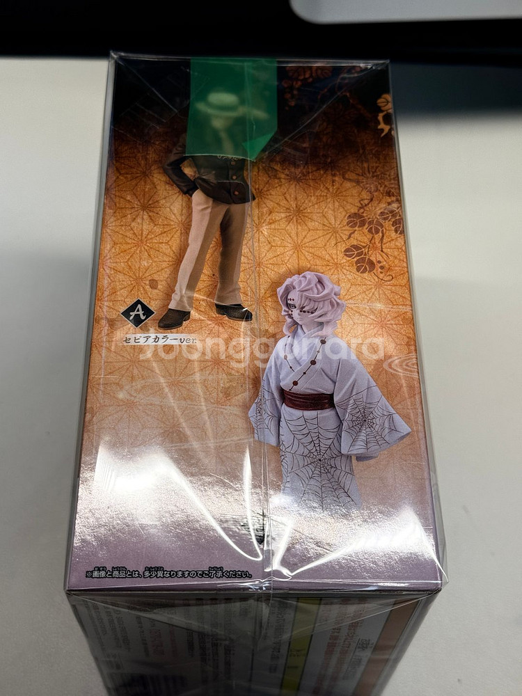 귀멸의 칼날 루이 BANPRESTO 프라이즈 피규어--4