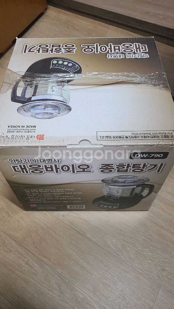 대웅 약탕기 DW-790--0