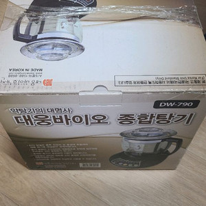 대웅 약탕기 DW-790