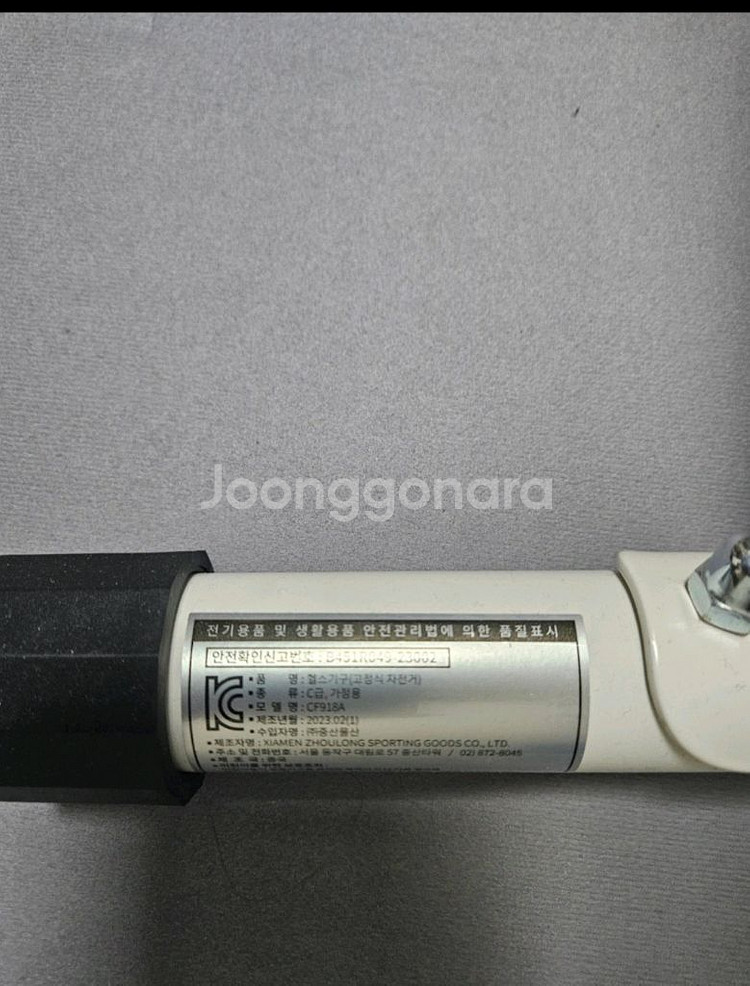 익사이더 실내형 자전거--4