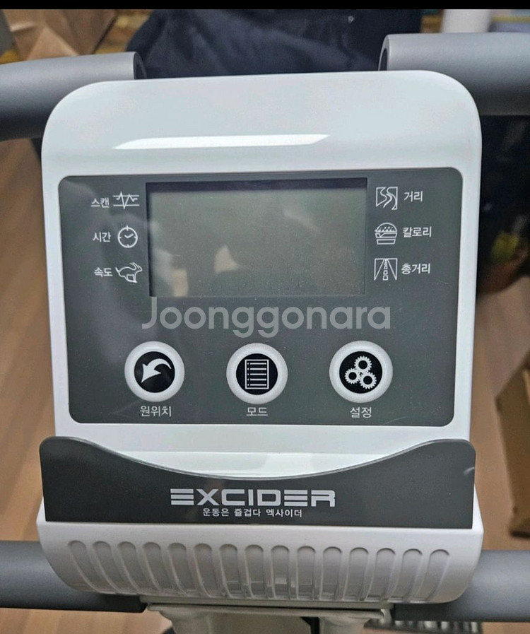 익사이더 실내형 자전거--5