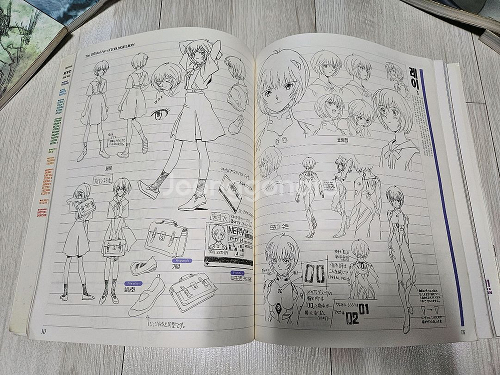 에반게리온 아트북 100 컬렉션--1