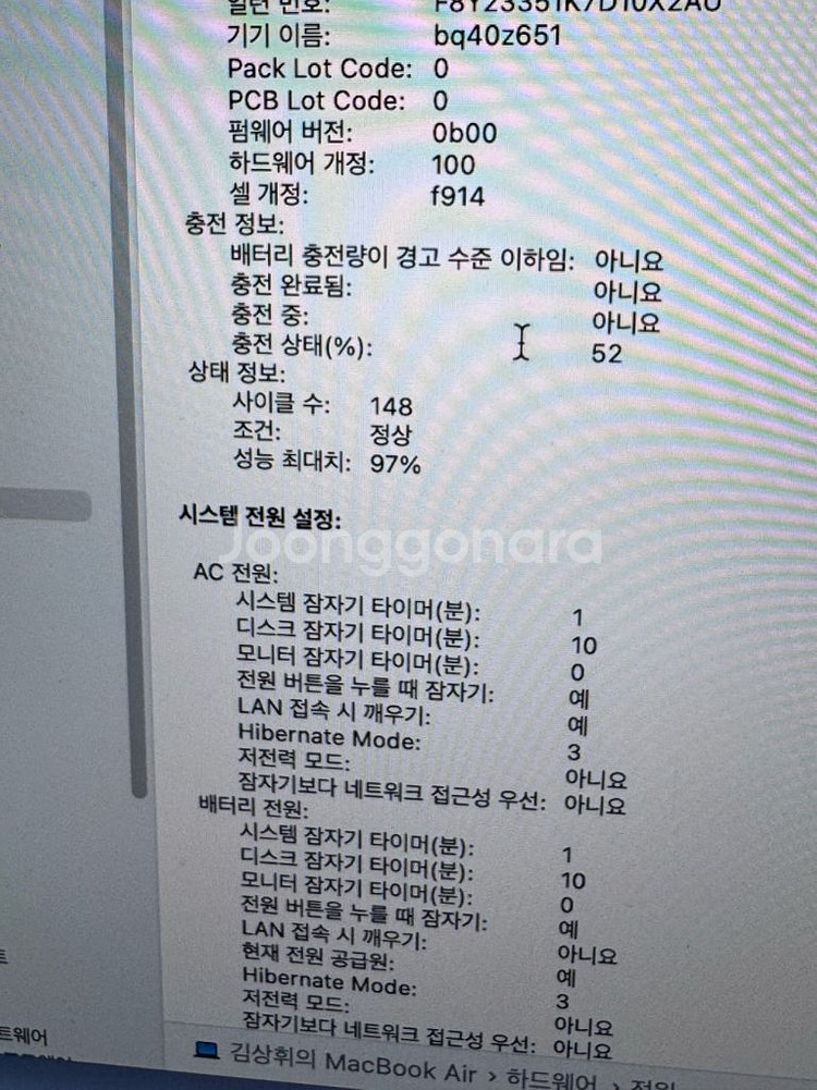 맥북 에어 m2 미드나이트--3