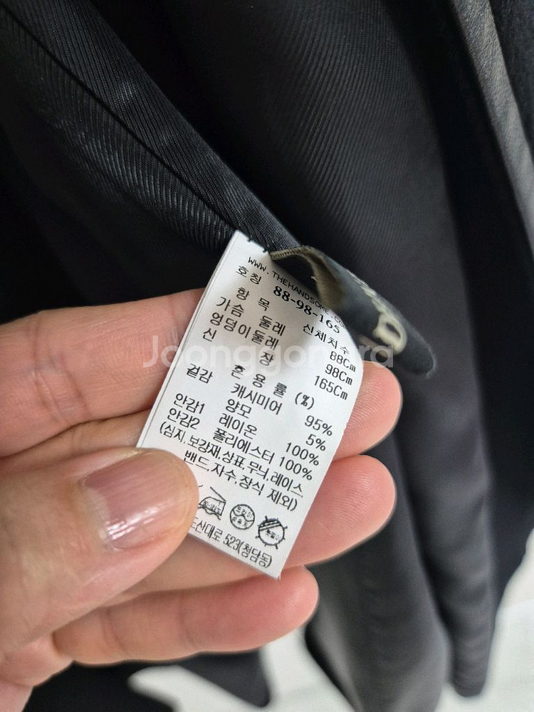 [새상품급] 한섬 마인 콜롬보 캐시미어 95% 코트--2